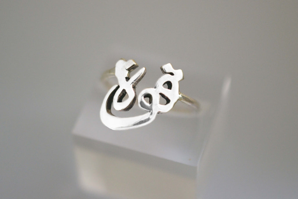 BAGUE " FORCE" EN ARGENT (6583125377066)