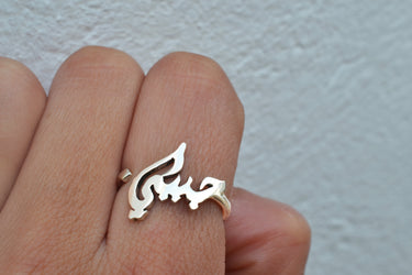 BAGUE " MON CHERI " EN ARGENT (6583571021866)