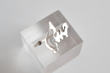 BAGUE " MON CHERI " EN ARGENT (6583571021866)