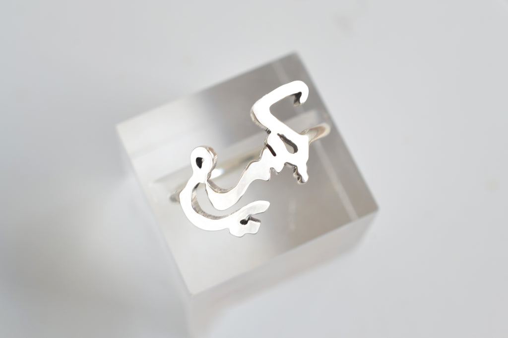 BAGUE " KISS ME " EN ARGENT (6583572168746)