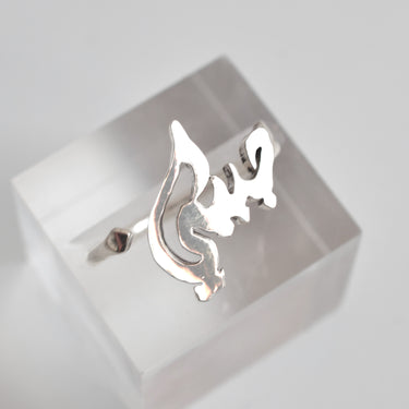 MON CHERI" RING IN SILVER (6583571021866)